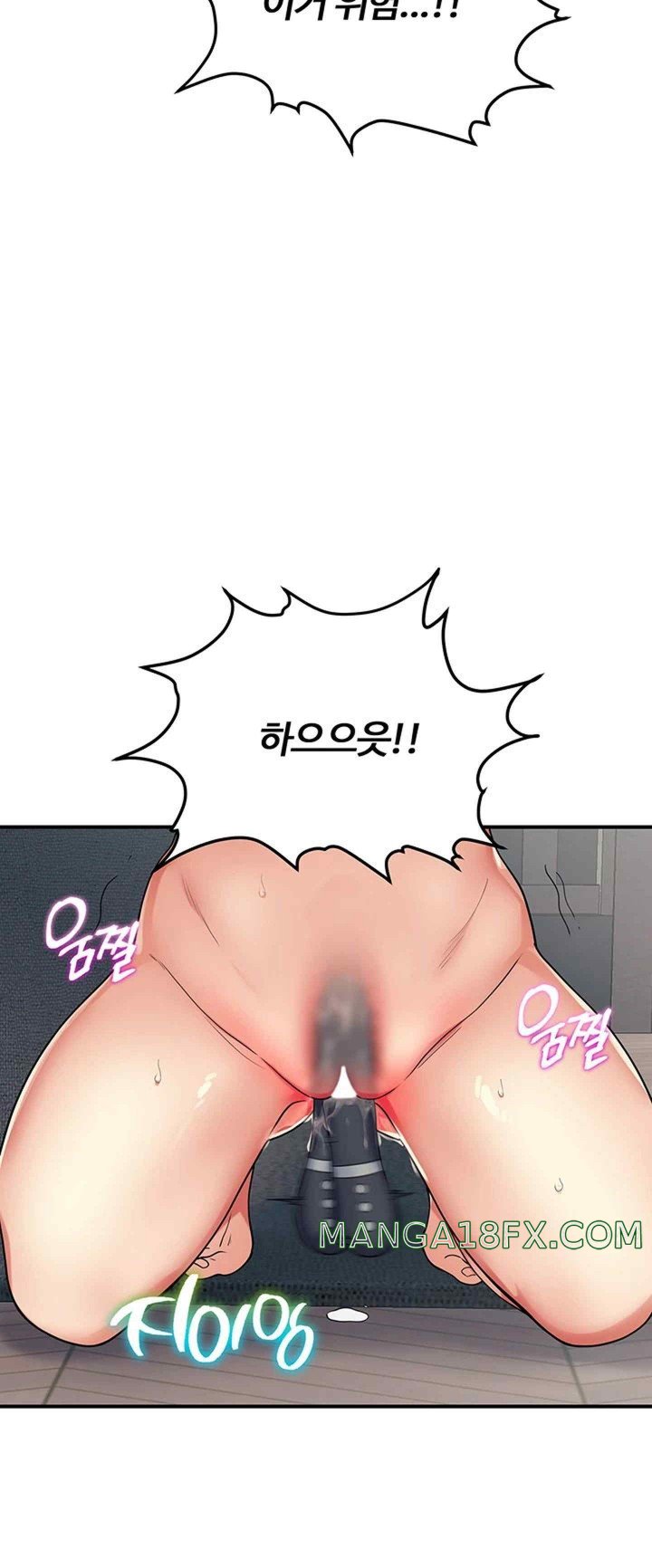 Obsessive Romance Raw Chapter 21 - Page 37