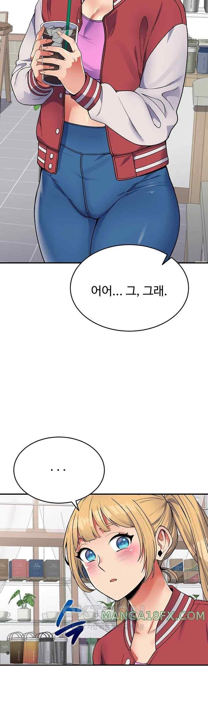 Obsessive Romance Raw Chapter 23 - Page 52