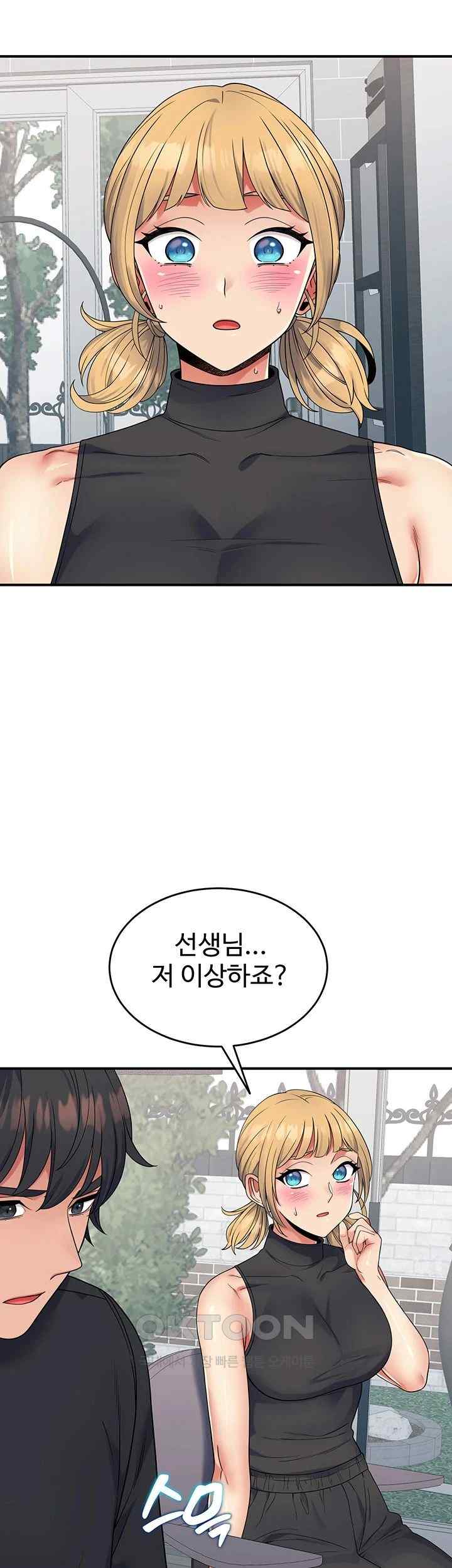 Obsessive Romance Raw Chapter 24 - Page 22