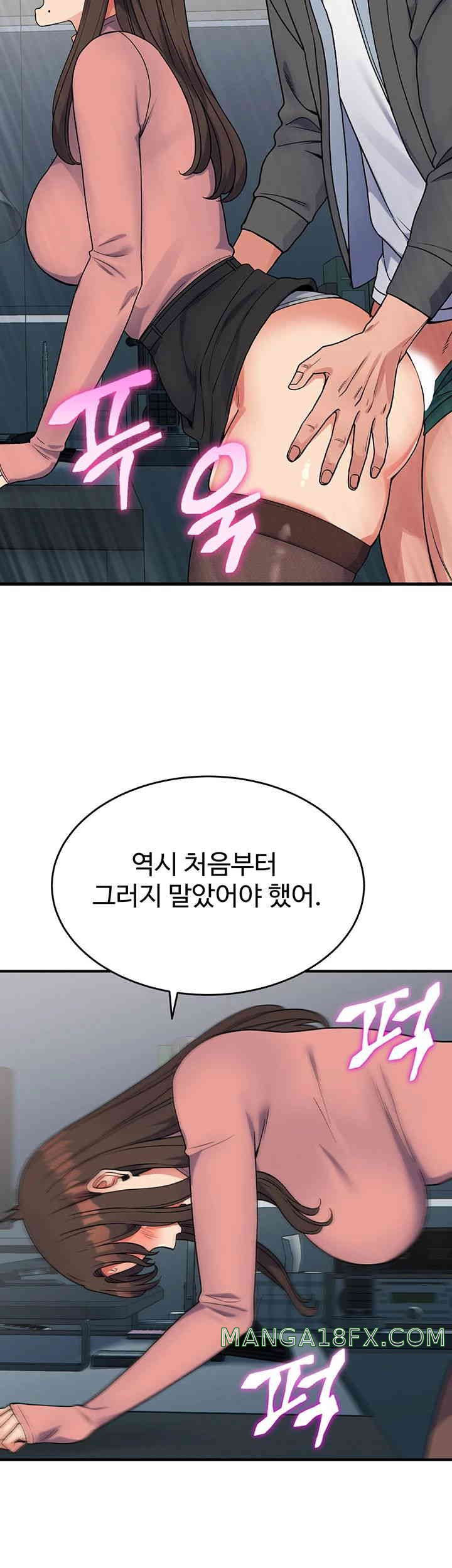 Obsessive Romance Raw Chapter 29 - Page 50