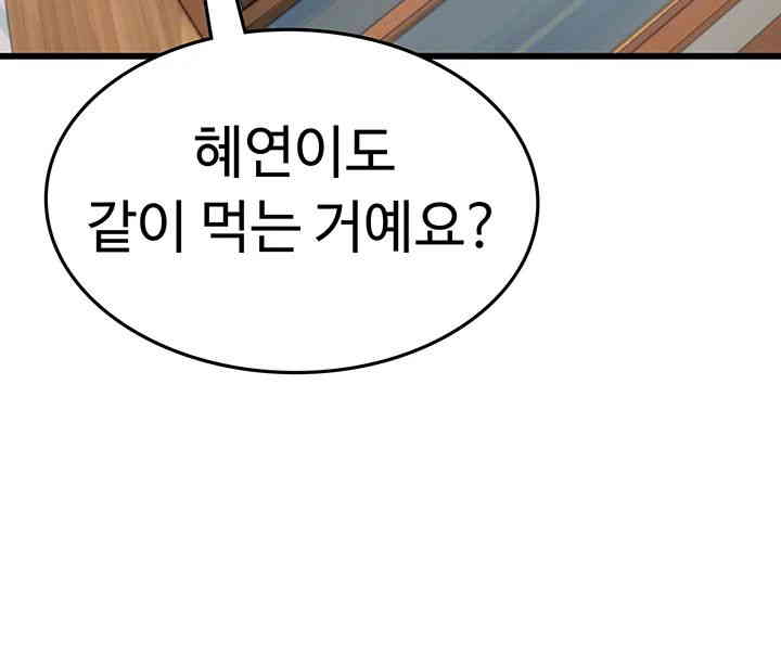 Intern Haenyeo Raw Chapter 101 - Page 28