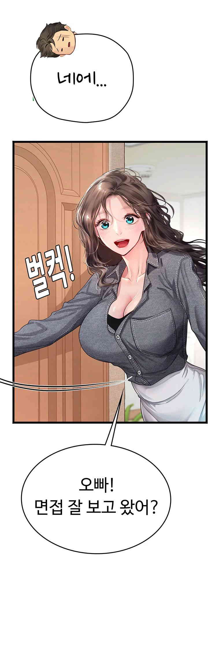 Intern Haenyeo Raw Chapter 101 - Page 56