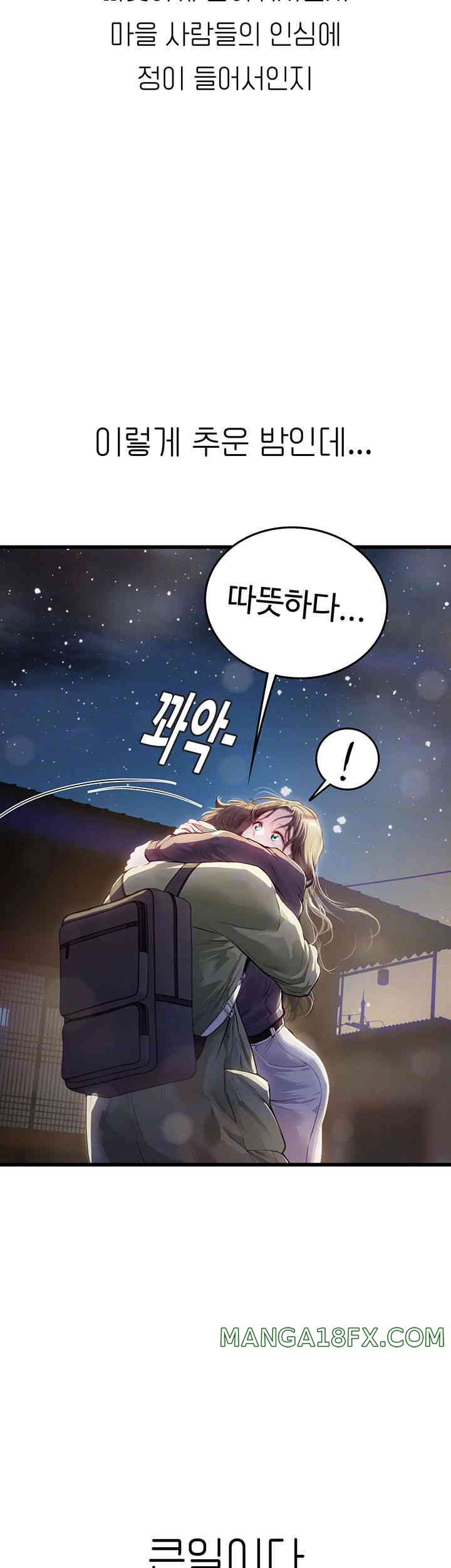 Intern Haenyeo Raw Chapter 101 - Page 9