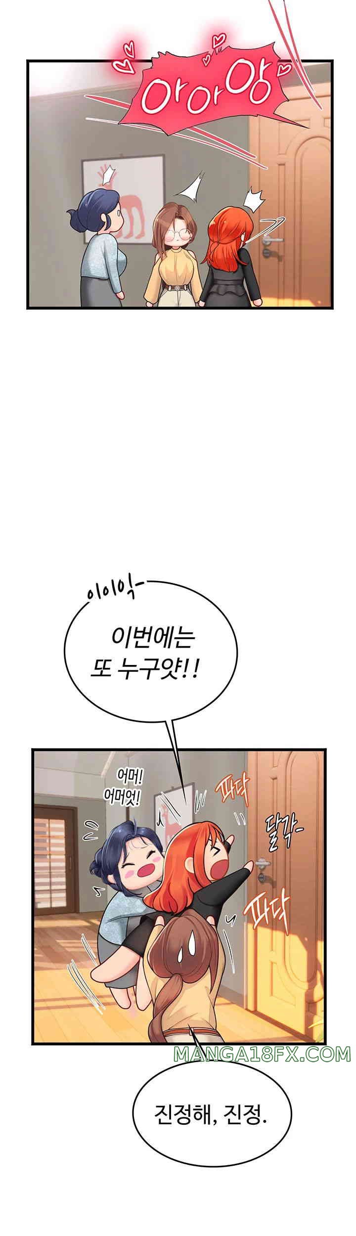 Intern Haenyeo Raw Chapter 102 - Page 20