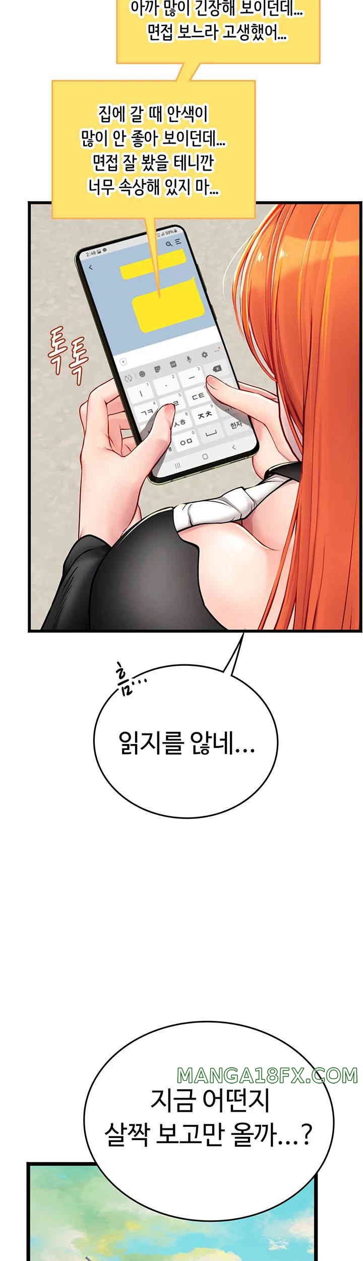 Intern Haenyeo Raw Chapter 102 - Page 3