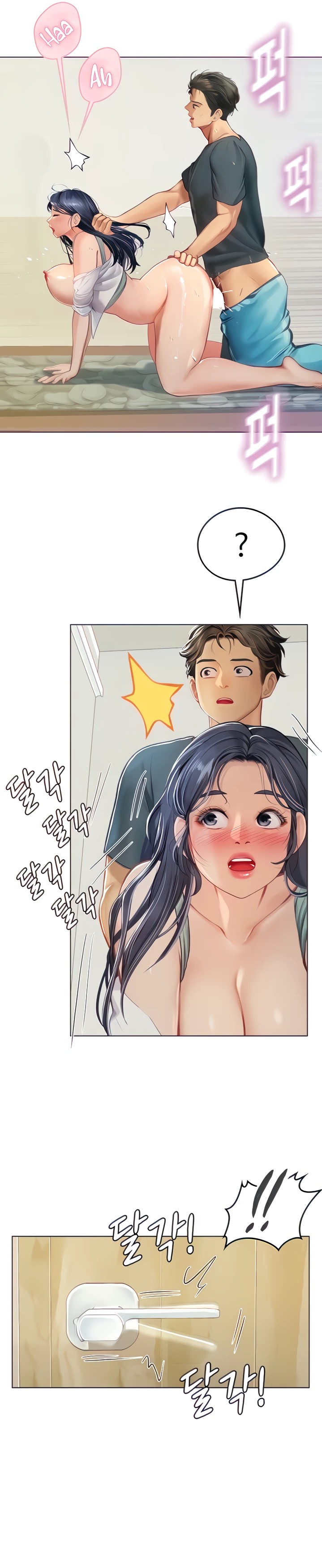 Intern Haenyeo Raw Chapter 22 - Page 2