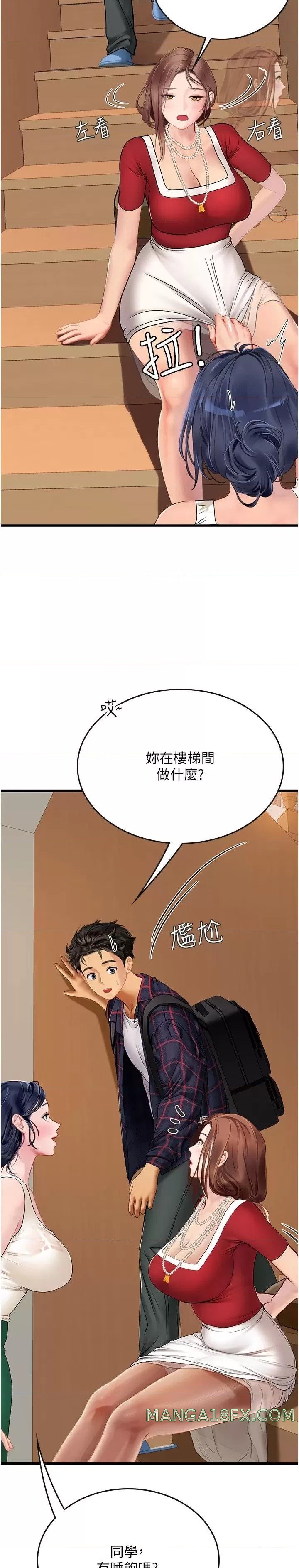 Intern Haenyeo Raw Chapter 60 - Page 30