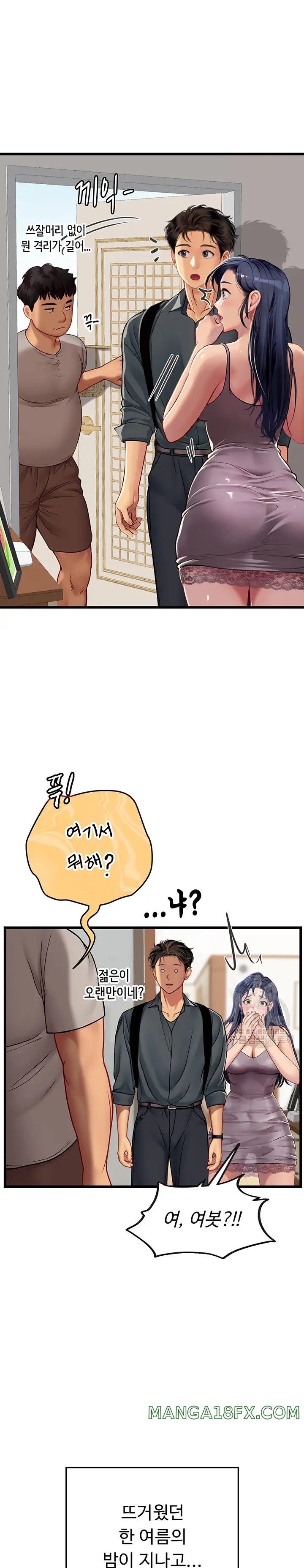 Intern Haenyeo Raw Chapter 64 - Page 28