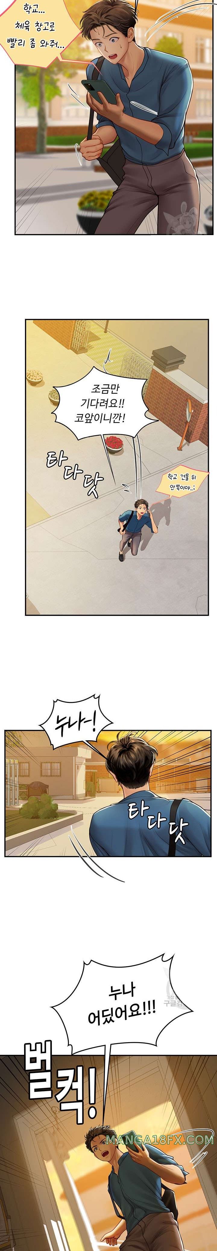 Intern Haenyeo Raw Chapter 67 - Page 26