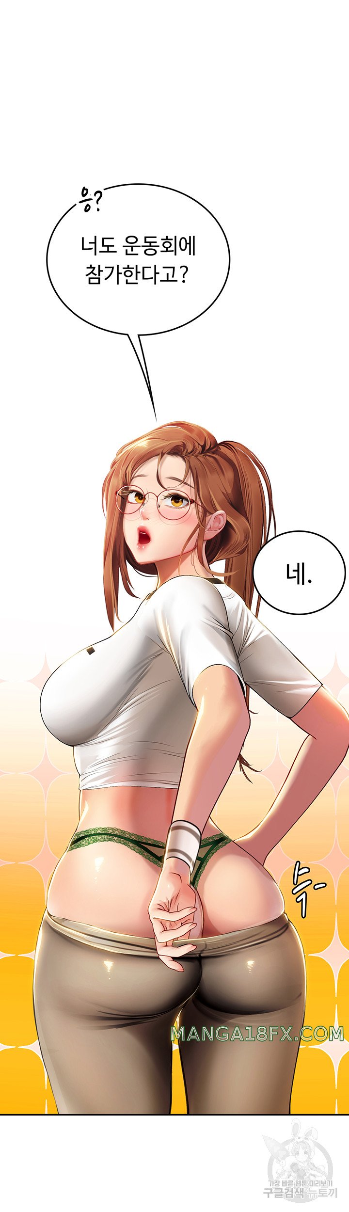 Intern Haenyeo Raw Chapter 69 - Page 35