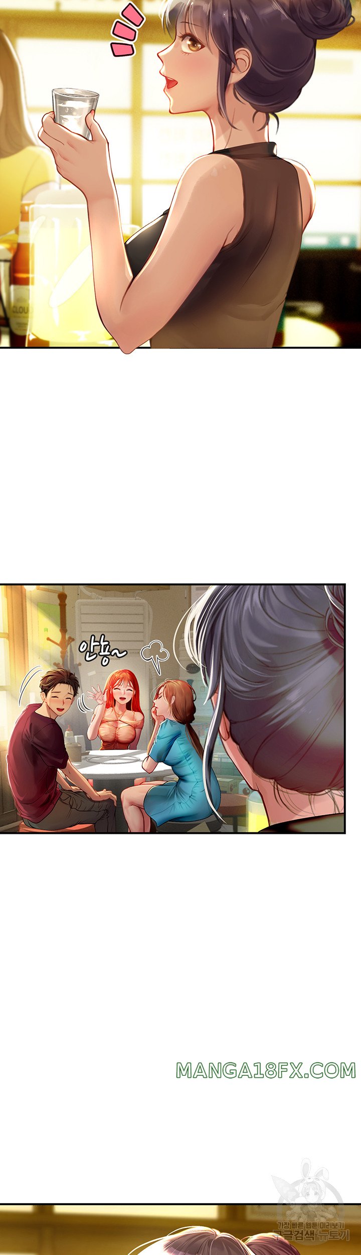 Intern Haenyeo Raw Chapter 72 - Page 41