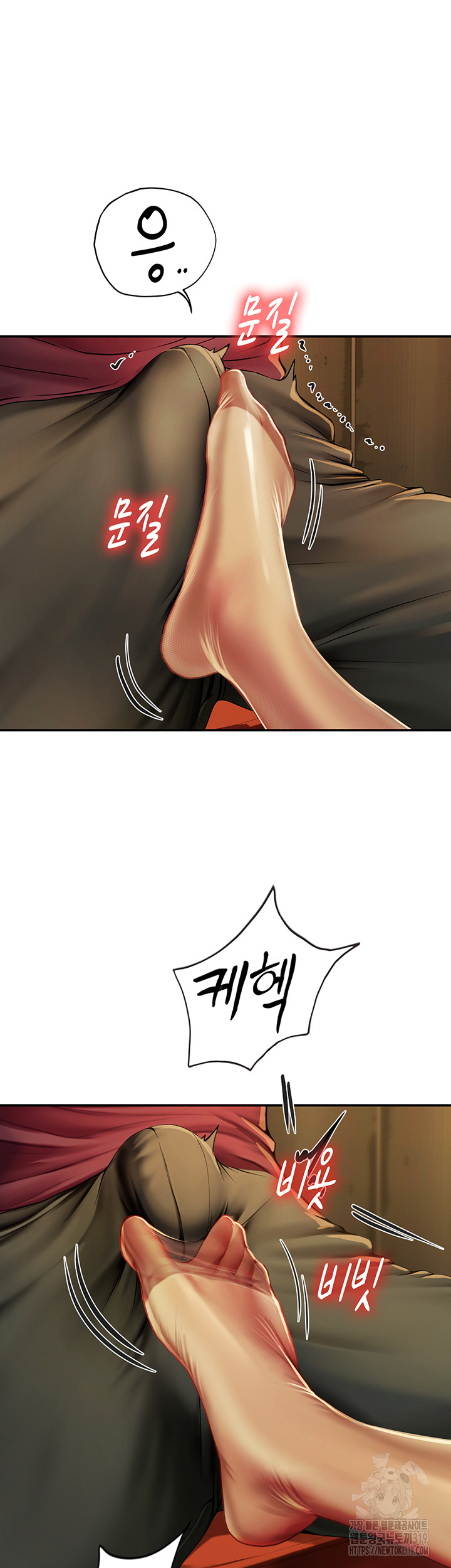 Intern Haenyeo Raw Chapter 73 - Page 2