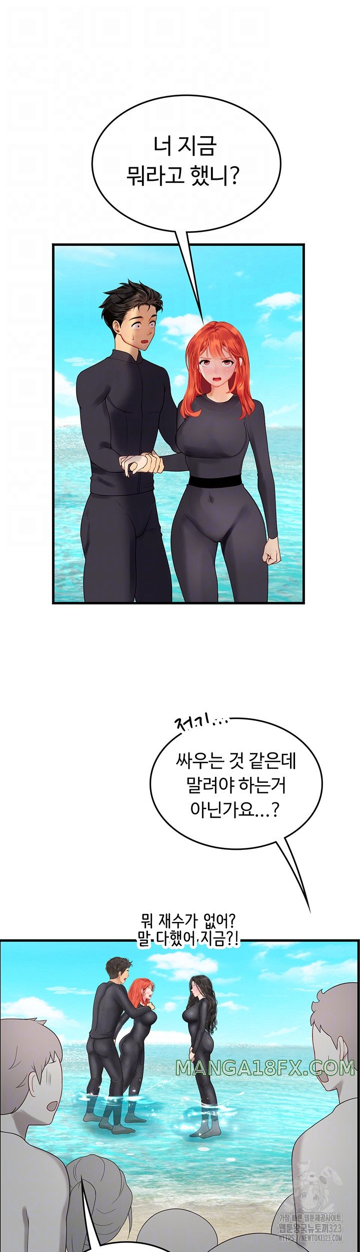 Intern Haenyeo Raw Chapter 78 - Page 12