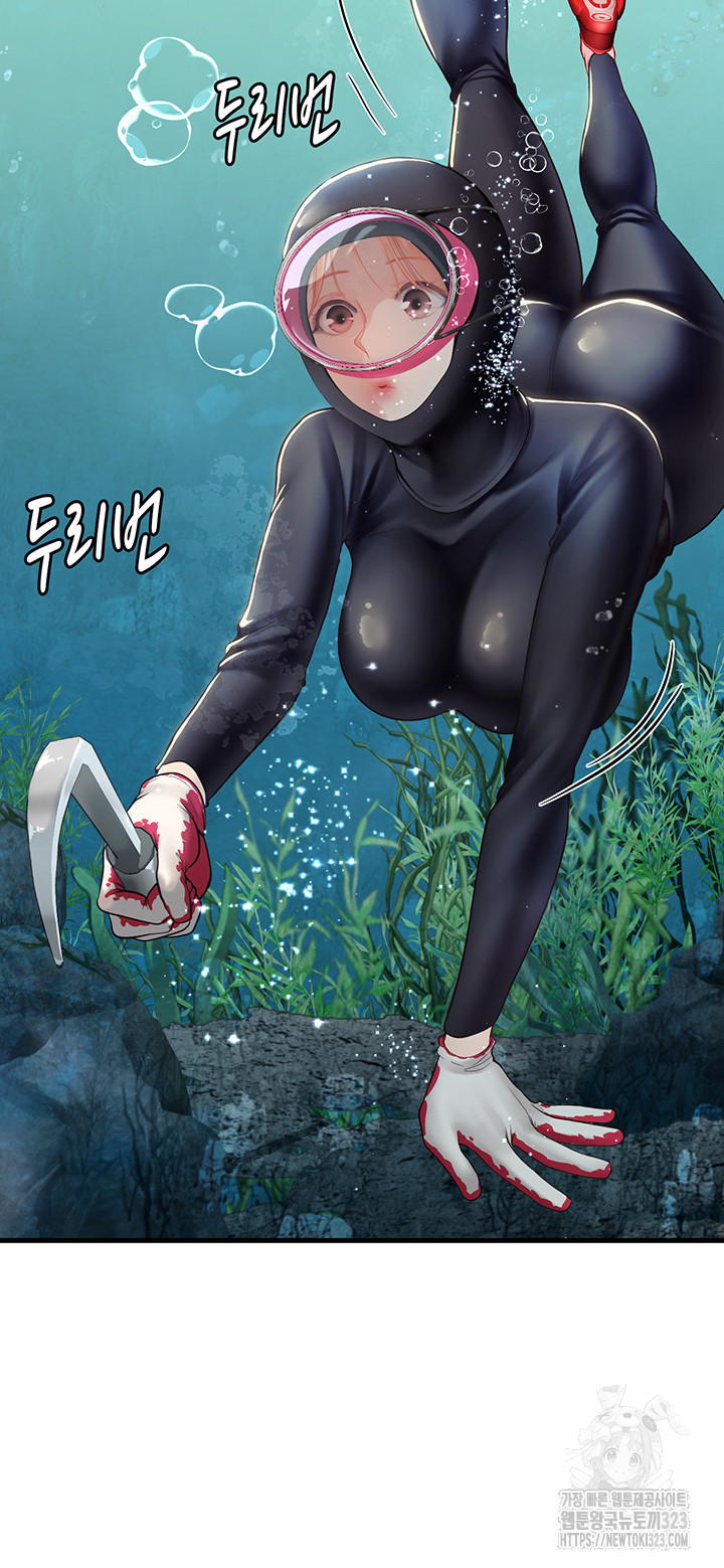 Intern Haenyeo Raw Chapter 78 - Page 38