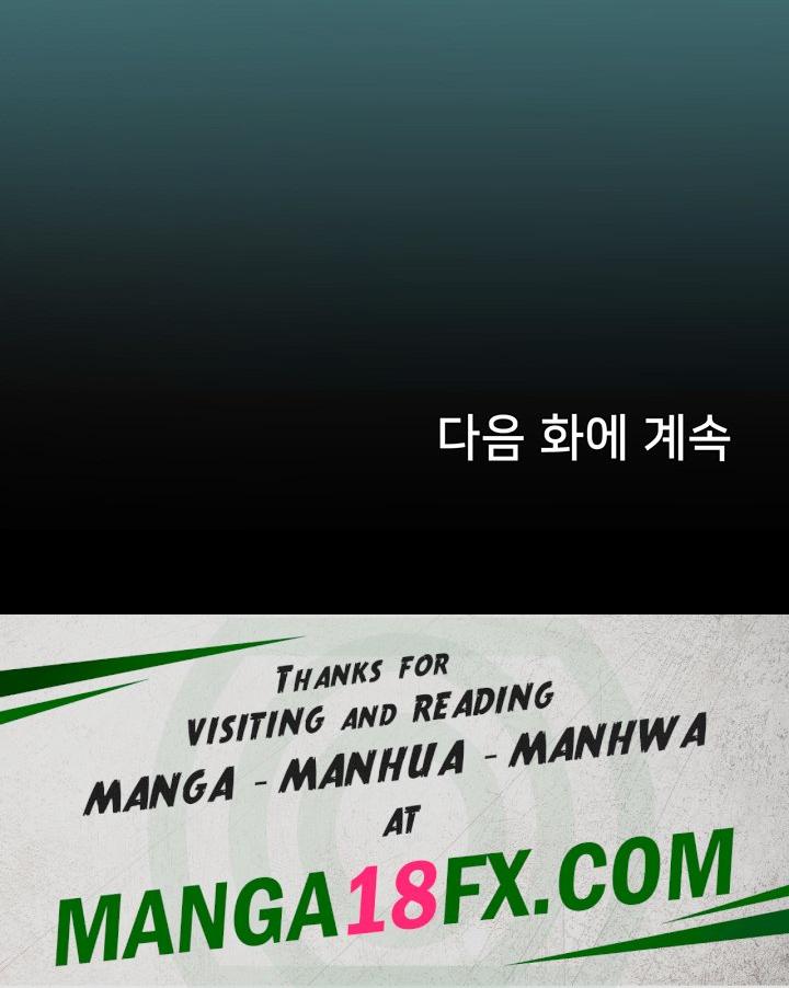 Intern Haenyeo Raw Chapter 78 - Page 62