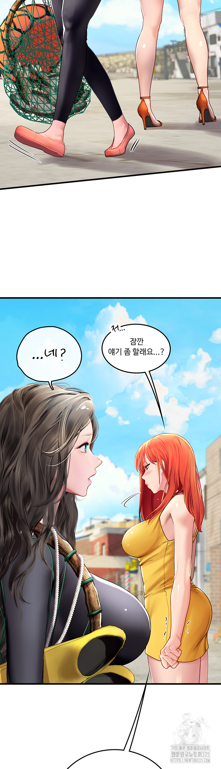 Intern Haenyeo Raw Chapter 81 - Page 21