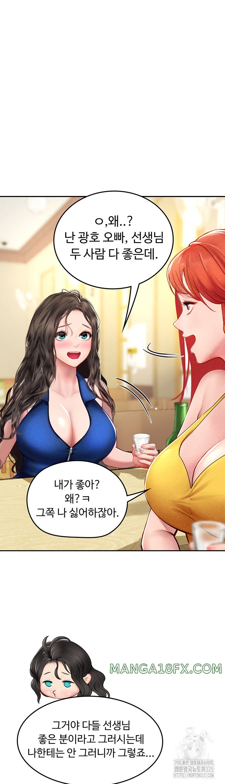 Intern Haenyeo Raw Chapter 81 - Page 33