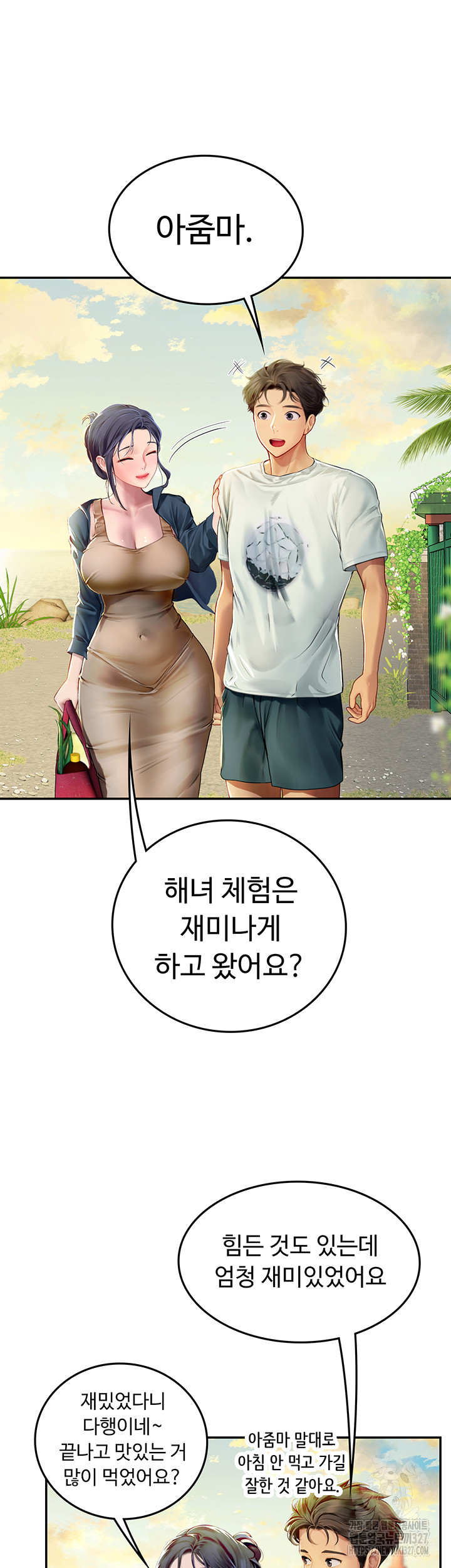 Intern Haenyeo Raw Chapter 82 - Page 10