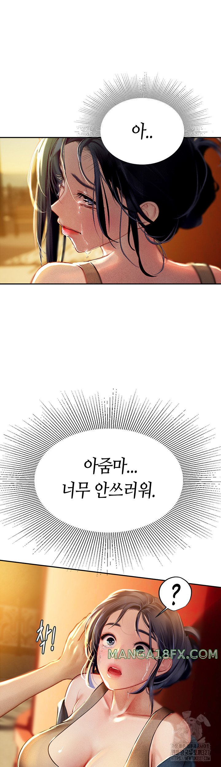 Intern Haenyeo Raw Chapter 82 - Page 38