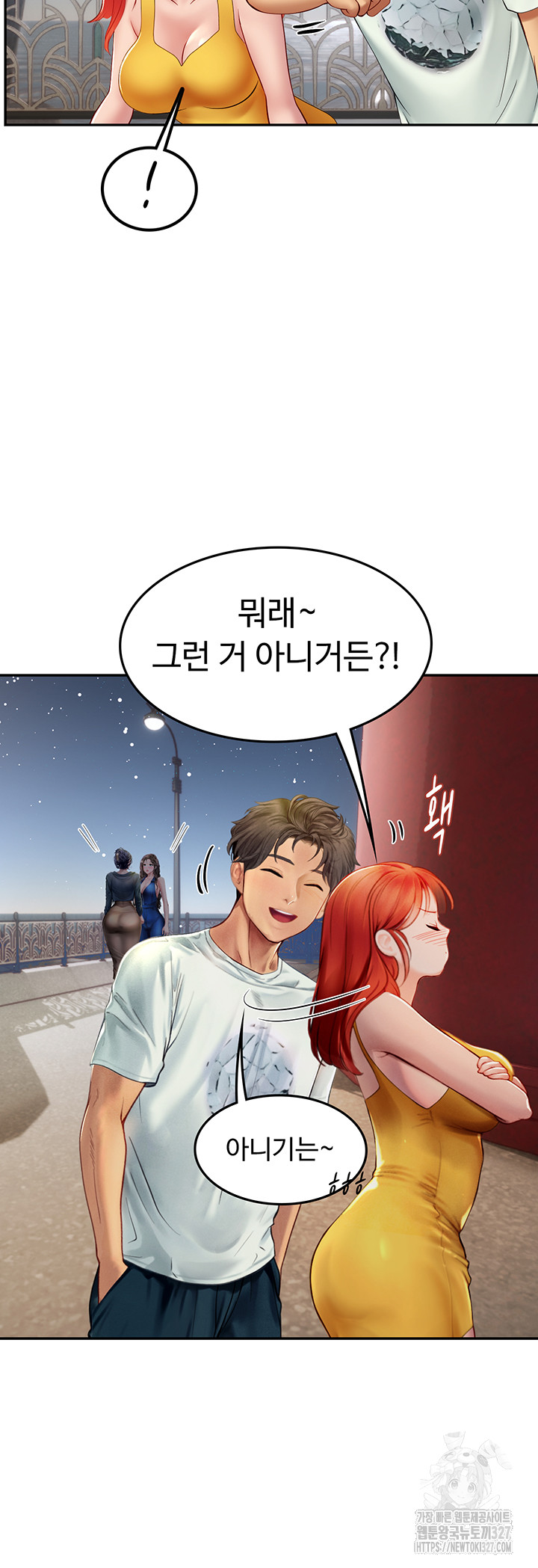 Intern Haenyeo Raw Chapter 83 - Page 32