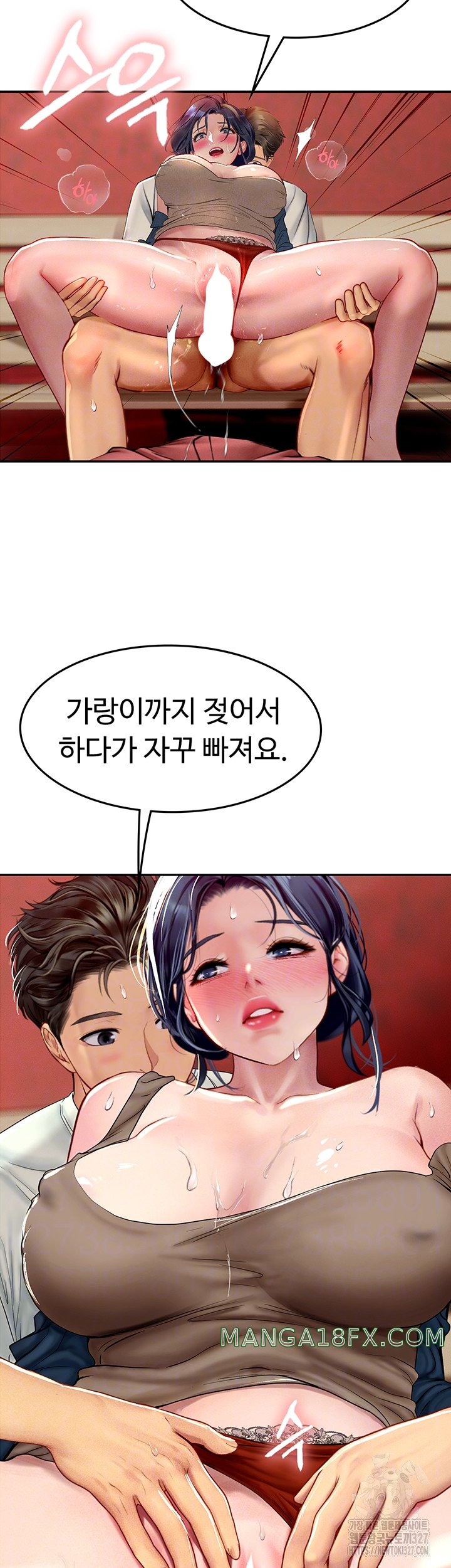 Intern Haenyeo Raw Chapter 83 - Page 4