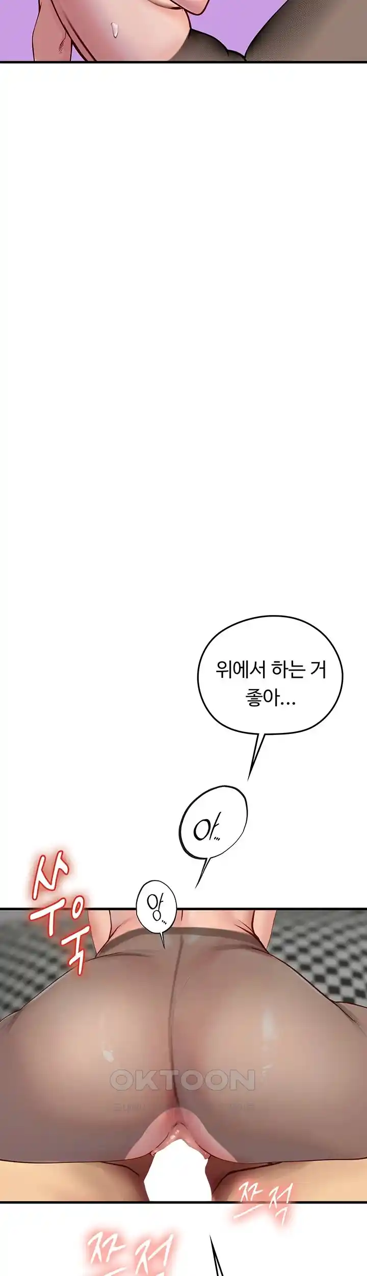 Intern Haenyeo Raw Chapter 87 - Page 27