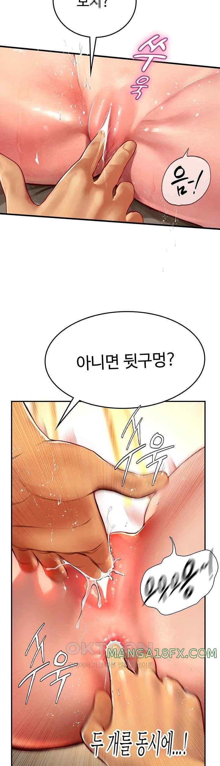 Intern Haenyeo Raw Chapter 93 - Page 18