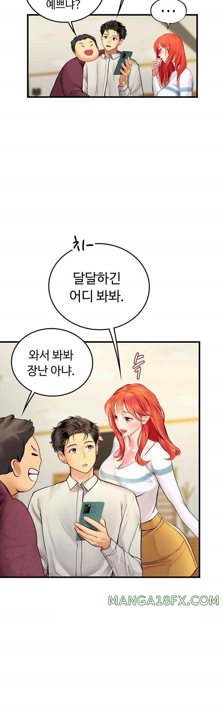 Intern Haenyeo Raw Chapter 94 - Page 10