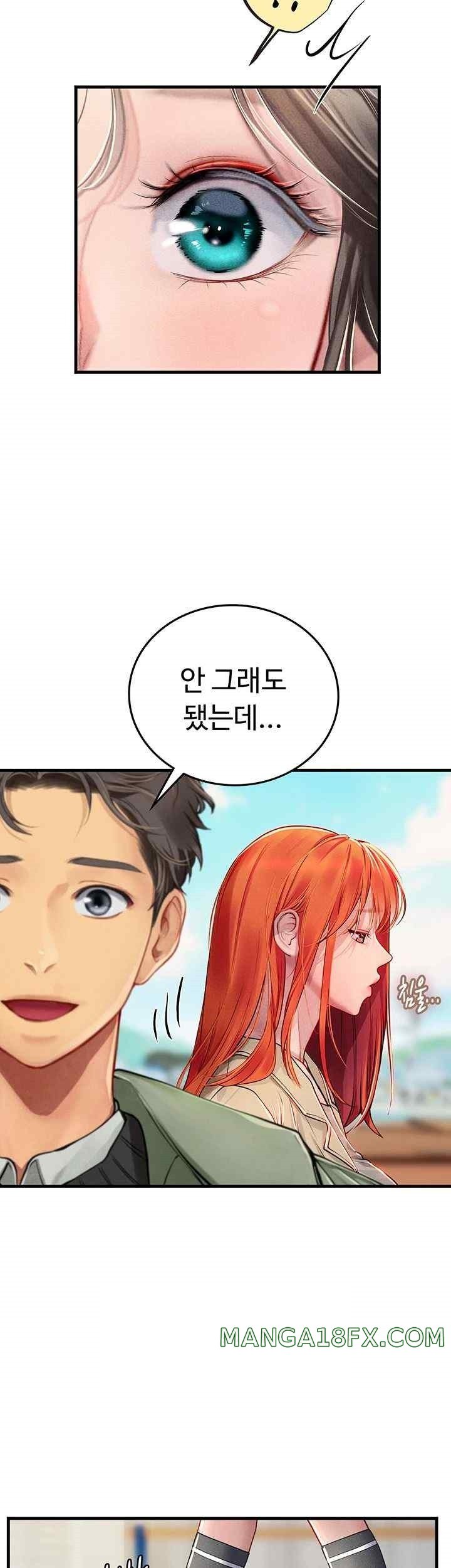 Intern Haenyeo Raw Chapter 94 - Page 41