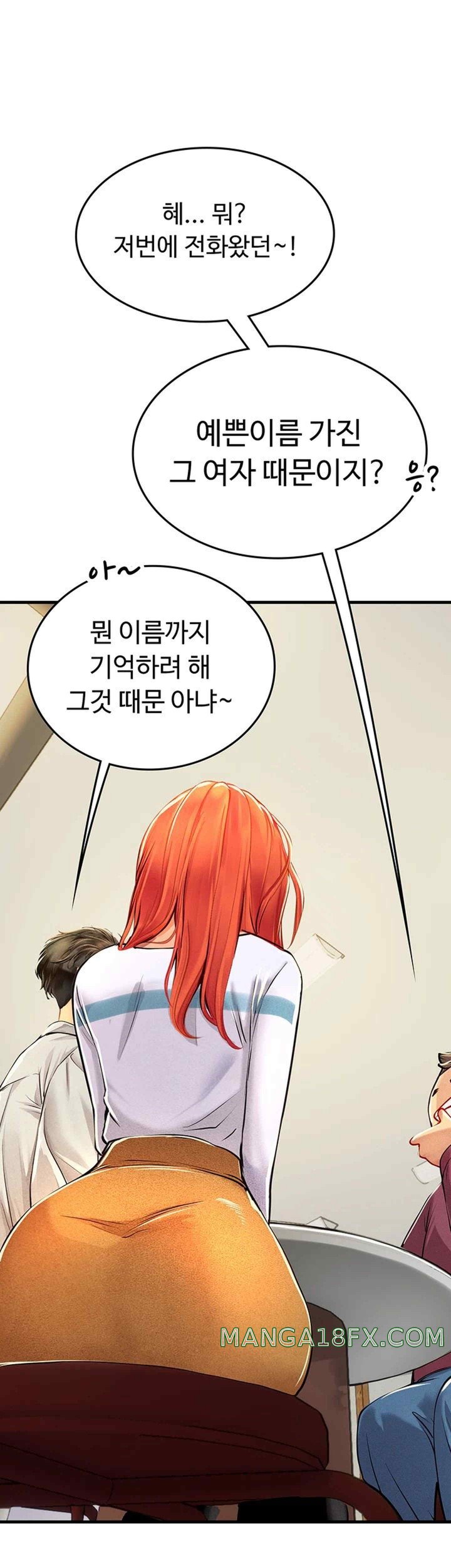 Intern Haenyeo Raw Chapter 94 - Page 7