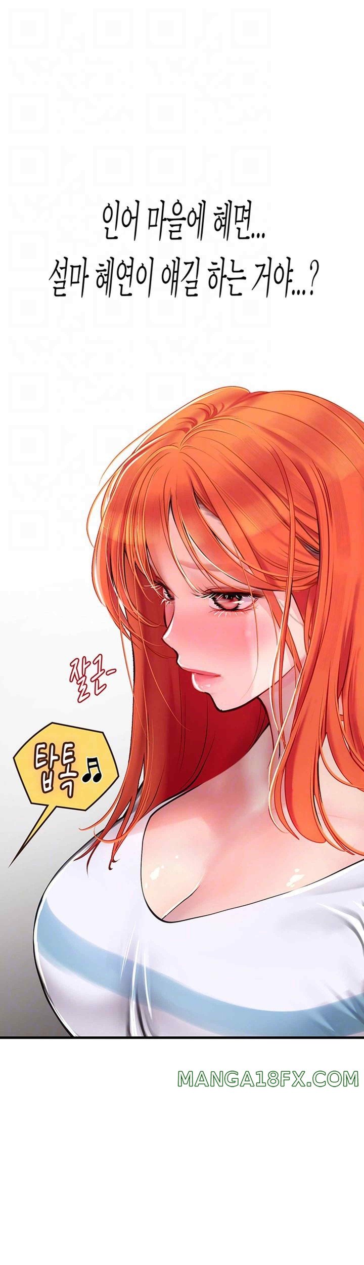 Intern Haenyeo Raw Chapter 94 - Page 8