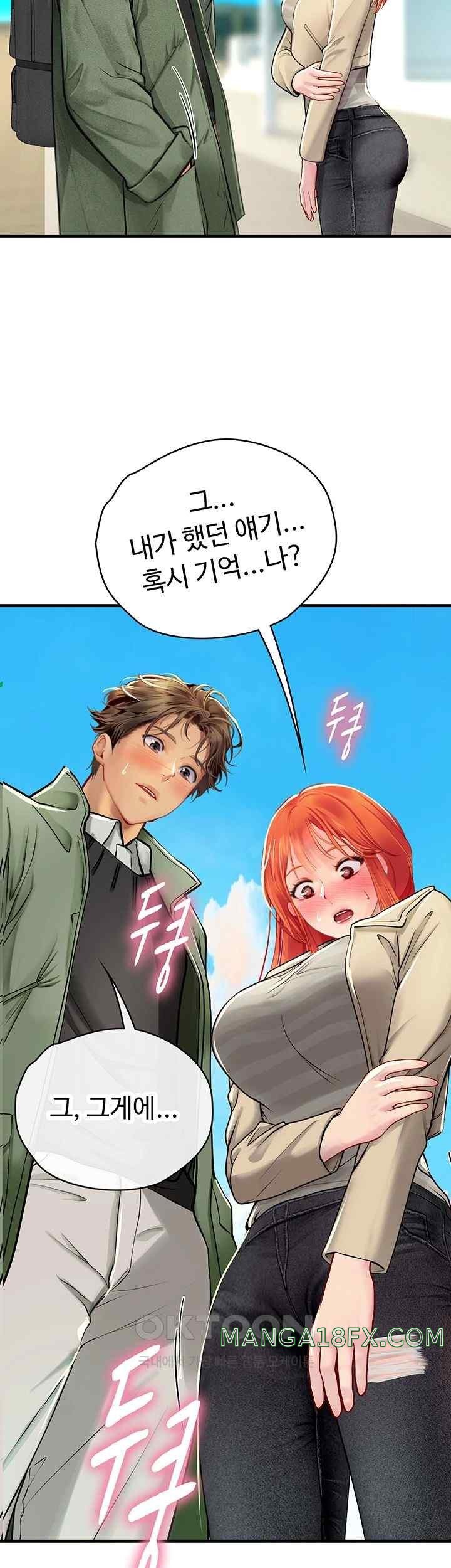 Intern Haenyeo Raw Chapter 95 - Page 21