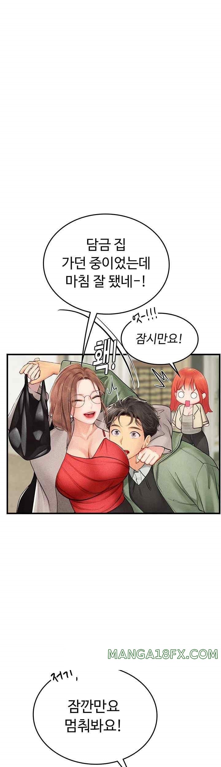 Intern Haenyeo Raw Chapter 95 - Page 24