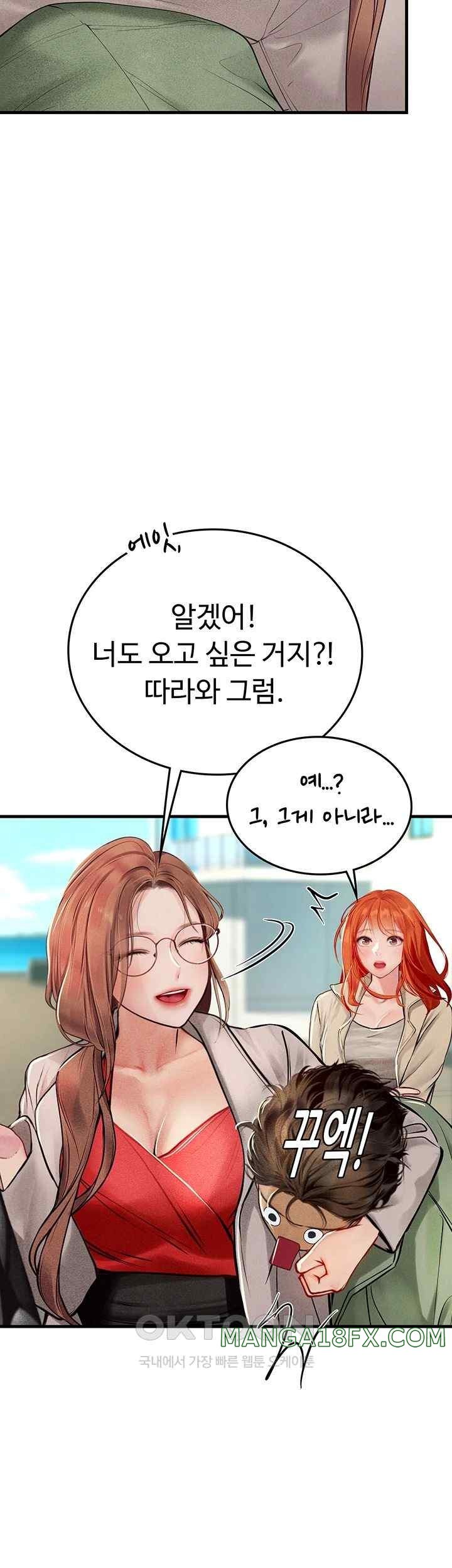 Intern Haenyeo Raw Chapter 95 - Page 26