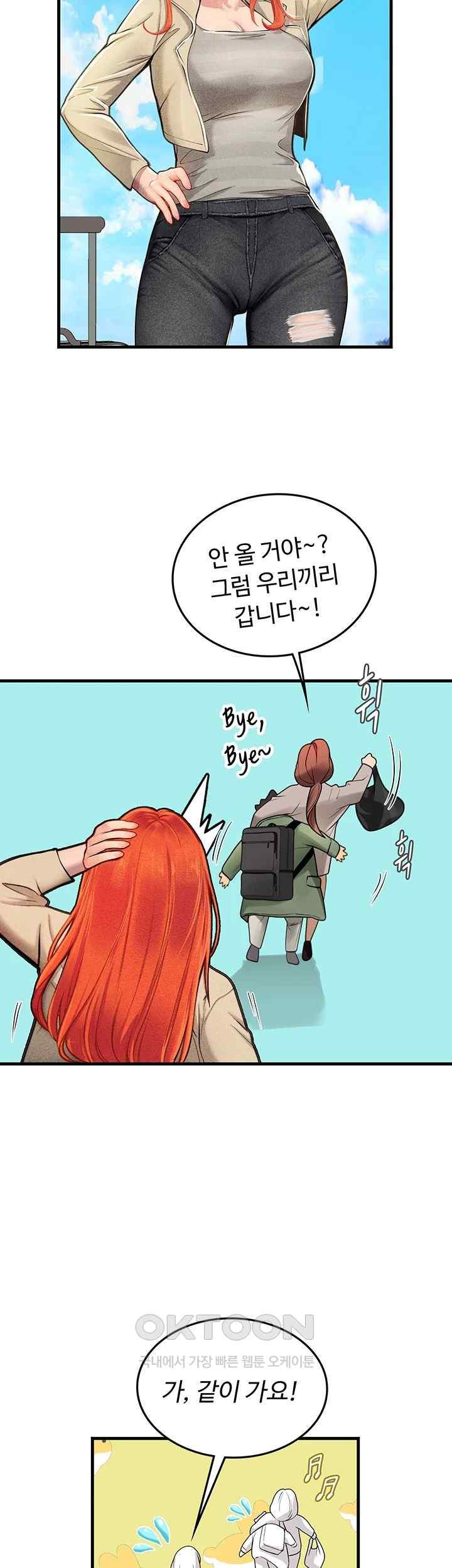 Intern Haenyeo Raw Chapter 95 - Page 29