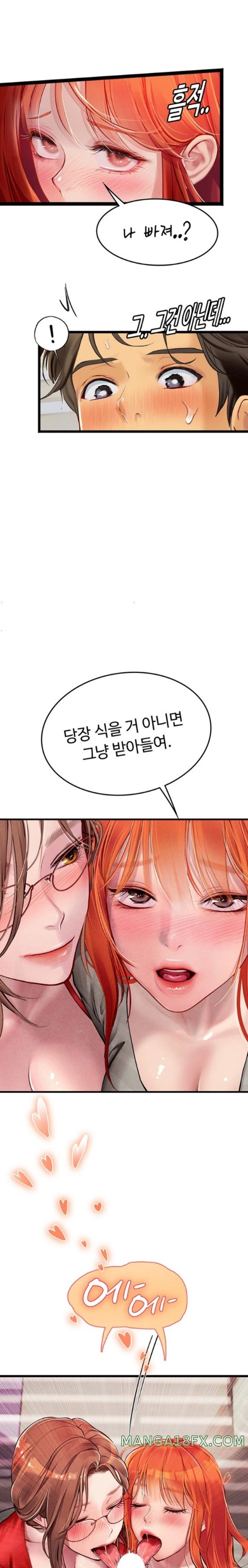 Intern Haenyeo Raw Chapter 96 - Page 12