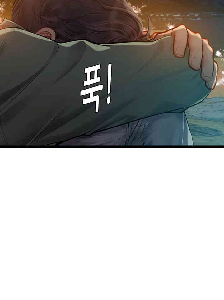 Intern Haenyeo Raw Chapter 99 - Page 25