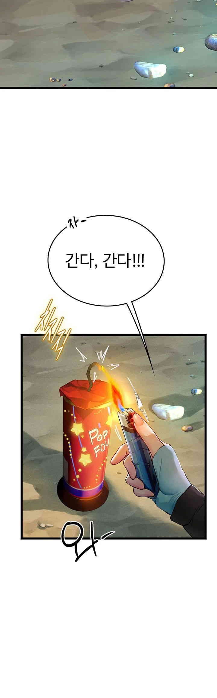 Intern Haenyeo Raw Chapter 99 - Page 34