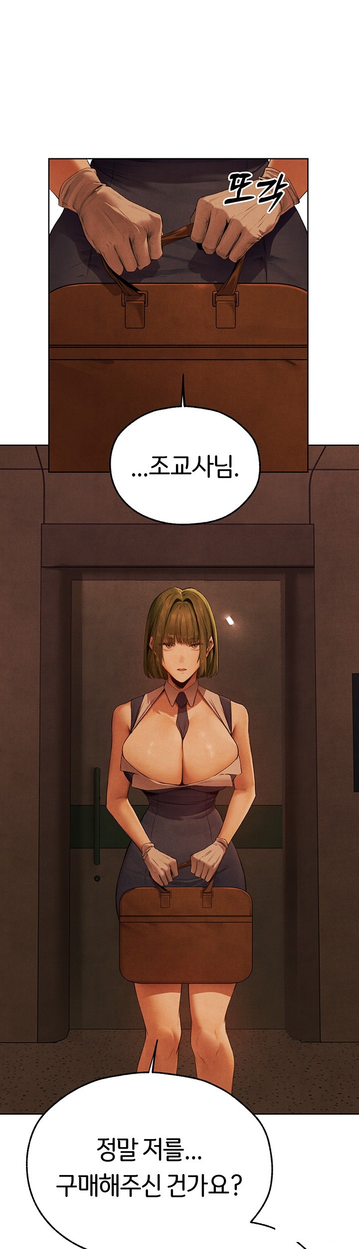 MILF Hunting In Another World Raw Chapter 73 - Page 29