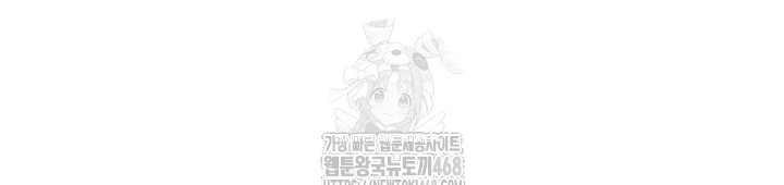MILF Hunting In Another World Raw Chapter 83 - Page 45