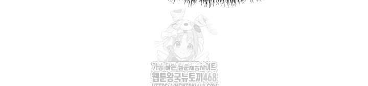 MILF Hunting In Another World Raw Chapter 86 - Page 41