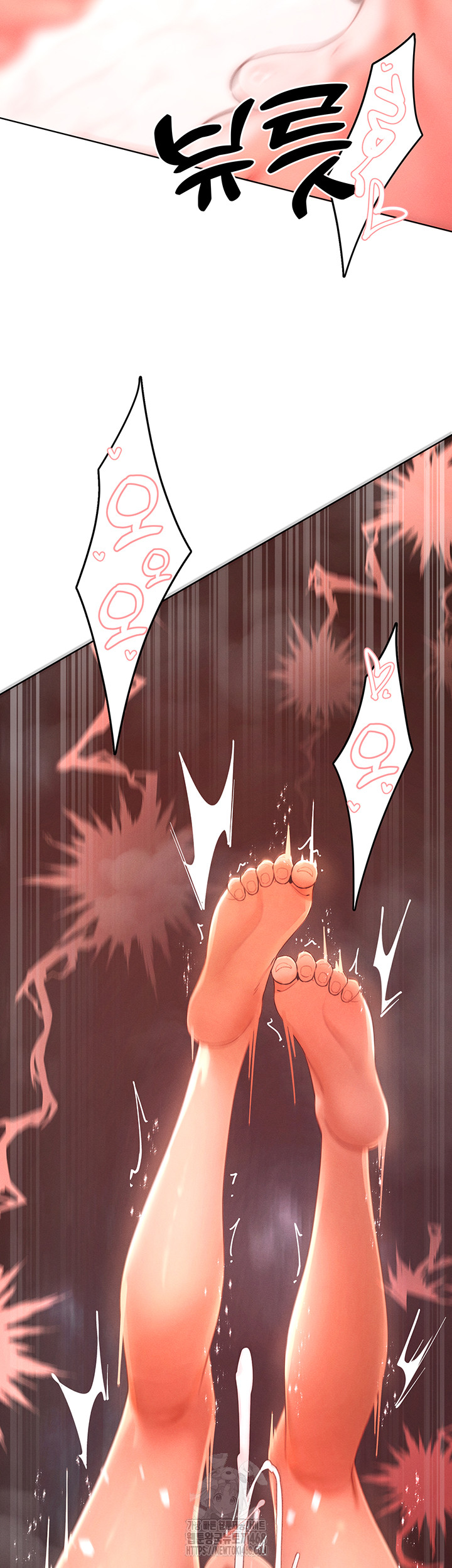MILF Hunting In Another World Raw Chapter 88 - Page 5