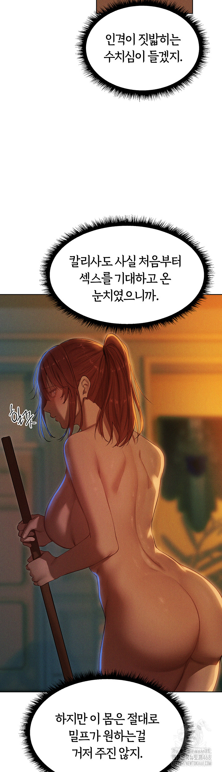 MILF Hunting In Another World Raw Chapter 93 - Page 44