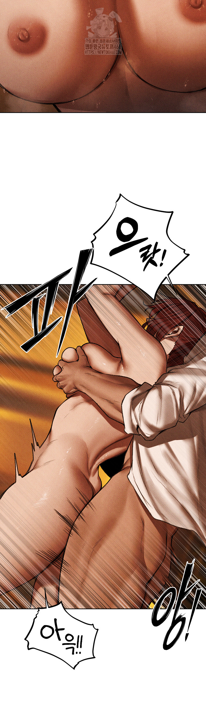 MILF Hunting In Another World Raw Chapter 94 - Page 20
