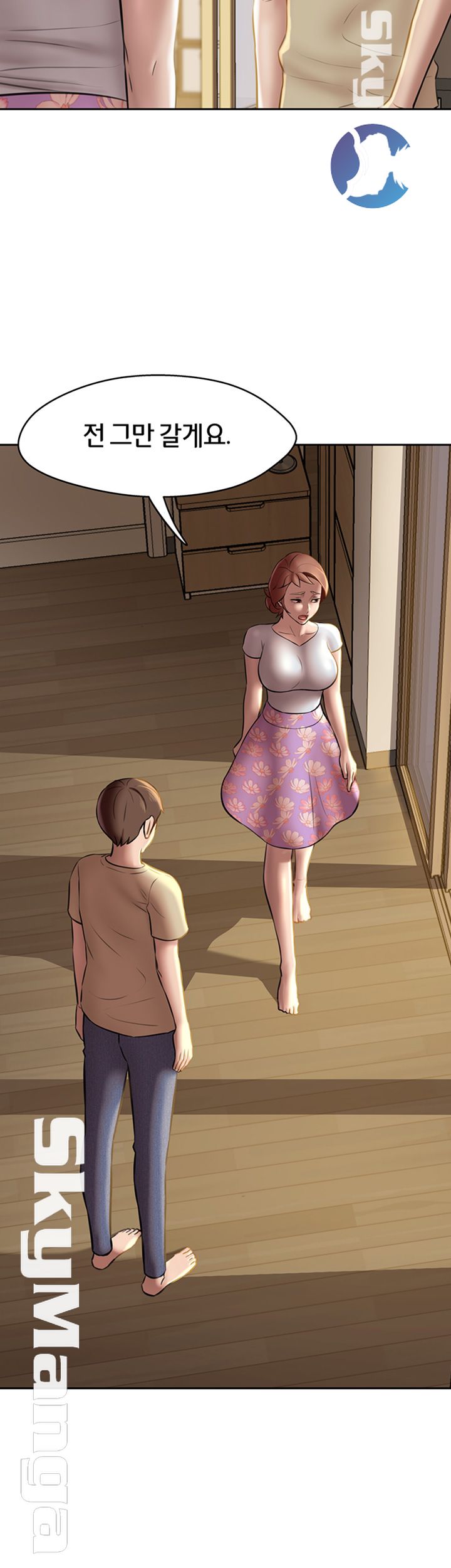 Panty Note Raw Chapter 11 - Page 47