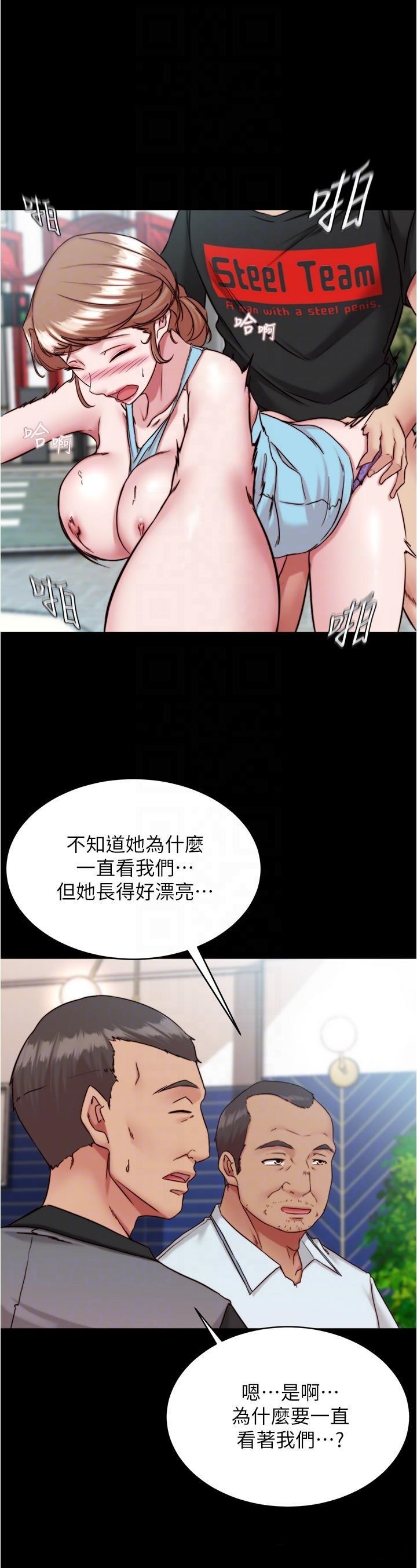 Panty Note Raw Chapter 129 - Page 25