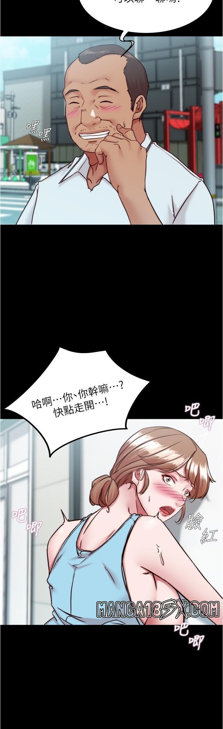 Panty Note Raw Chapter 130 - Page 7