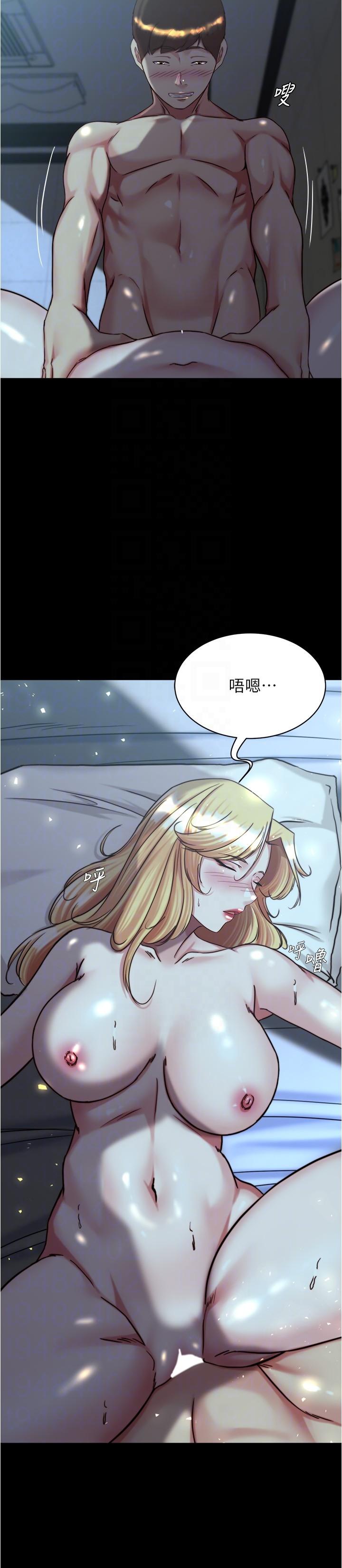 Panty Note Raw Chapter 146 - Page 26