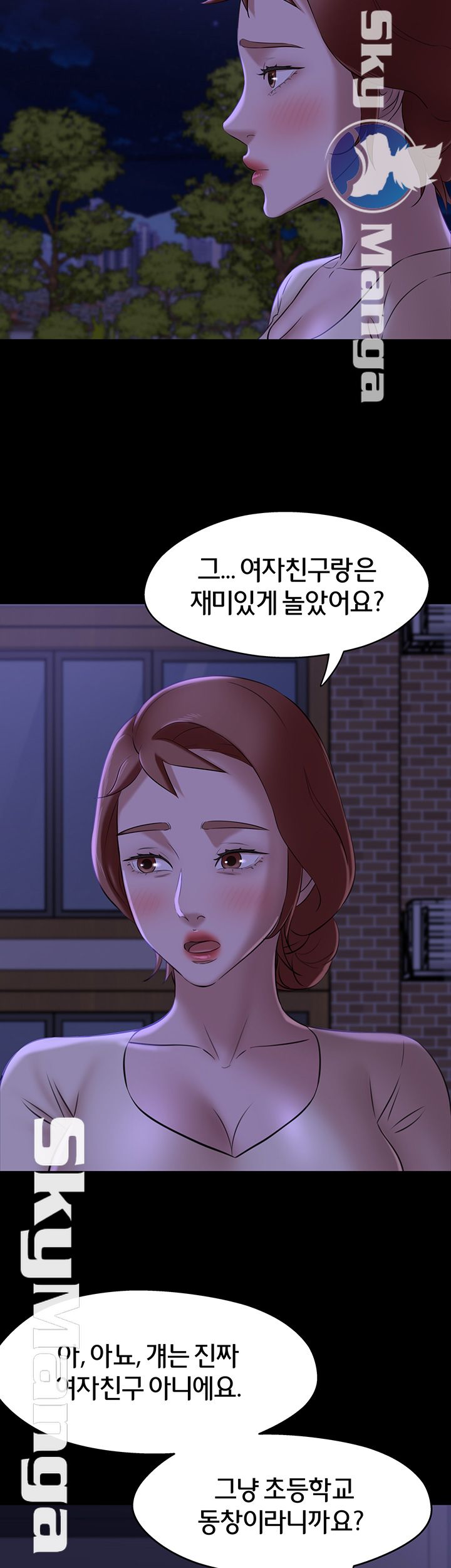 Panty Note Raw Chapter 16 - Page 21