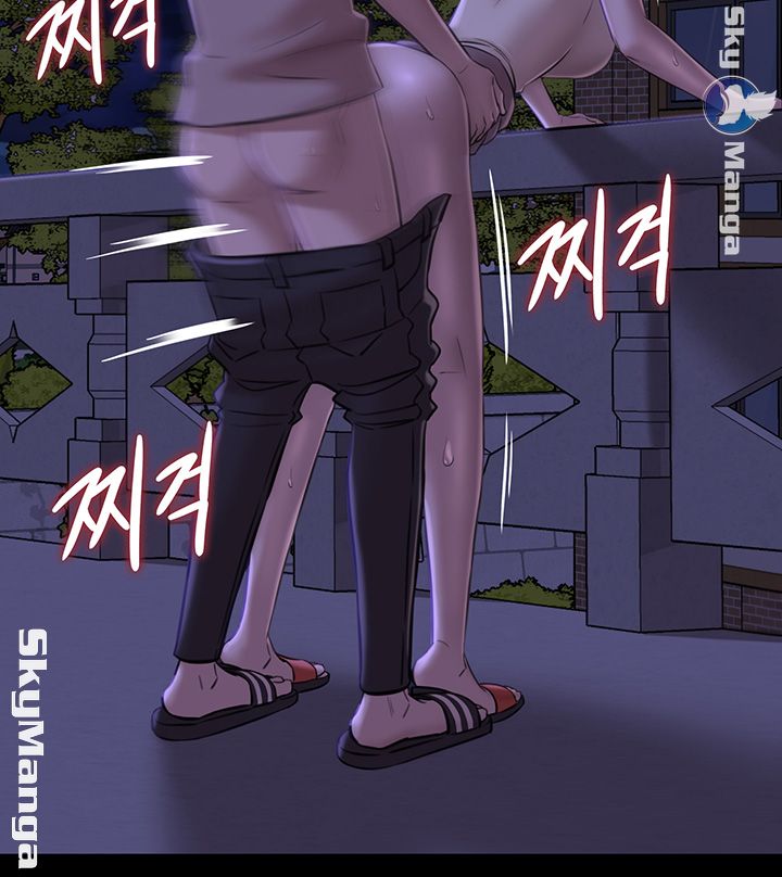 Panty Note Raw Chapter 16 - Page 30